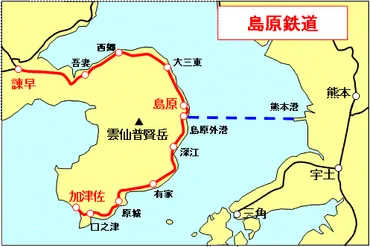 島原鉄道