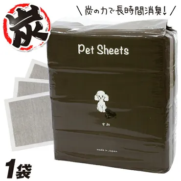 長時間の留守番も安心！吸収力・消臭効果の高い犬用ペットシーツのおすすめランキング【1ページ】