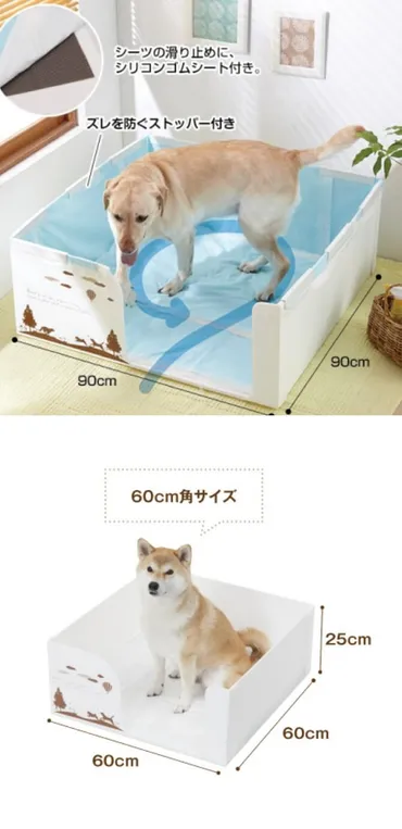 犬用ペットシーツ