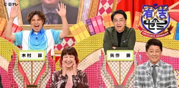 遂に完結!村上佳菜子、家を買う。in宮古島