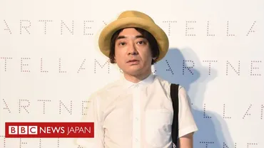 東京五輪・パラ】 開会式担当の小山田圭吾氏、過去のいじめで辞任 