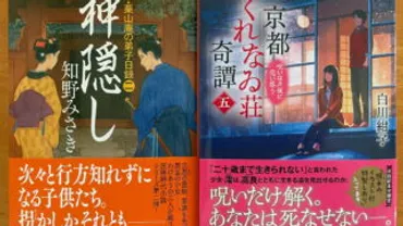 柴田錬三郎は芥川賞選考委員としてどんな活躍をしたの？芥川賞選考委員としての柴田錬三郎とは!!?