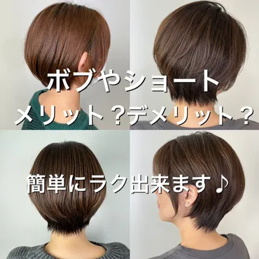 ショートヘアが似合う顔って？その条件とは！？