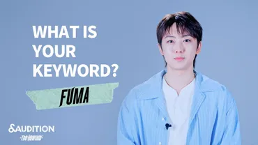 &TEAM】FUMA(フウマ)のプロフィールや魅力を徹底解説！