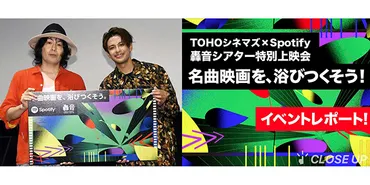 松井周×菅原直樹「聖地（仮題）」が岡山・三重・埼玉ツアー、出演者募集も 