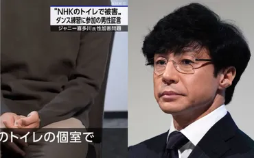 ジャニー氏から局内のトイレで性被害に」NHKにスクープ証言した男性を「SMILE