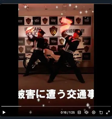 警察官、キレッキレの「オタ芸」を披露してしまう。「オタ芸ポリス」「輝いてるっ！」と動画が話題(ハフポスト日本版) 