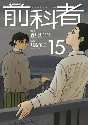 桜をテーマにした漫画は？おすすめ作品を紹介！桜モチーフ漫画の世界とは！？