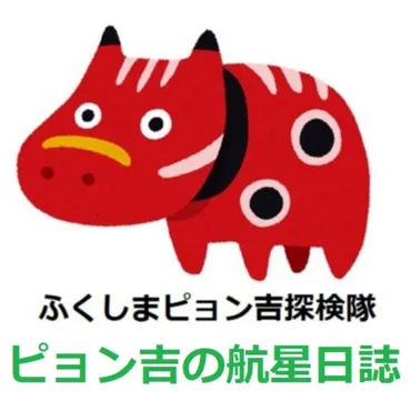 ひぐちにちほ先生はなぜブログを閉鎖したの？ブログ終了の理由とは！？