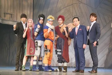 2.5次元ミュージカル専用劇場いよいよオープン、まずは「NARUTO