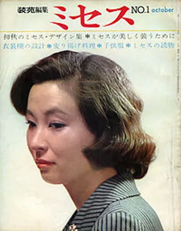 池内淳子 