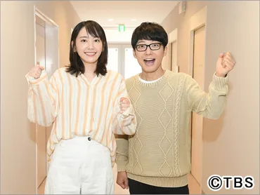 逃げ恥SP」新垣結衣＆星野源がクランクイン！ 