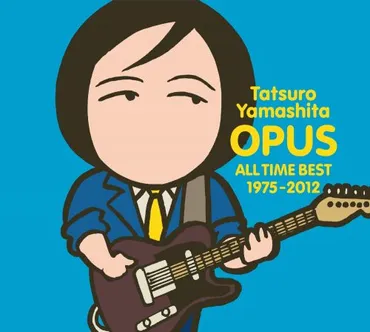 100TatsuroYamashita.com – 山下達郎100