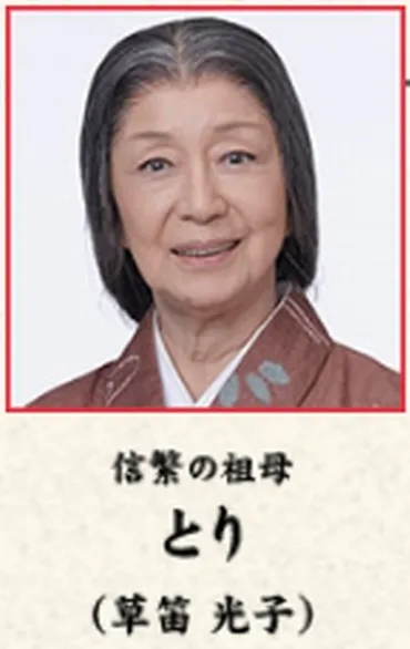 草笛光子と三谷幸喜の戦いの歴史！二人の仕事関係は10年以上も続いているってホント？二人の関係とは！？