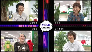 清水ミチコ、ものまね習得の原動力は…「とにかく自信満々の人が好き」 