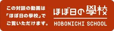 第1回 俳句にあこがれている。 