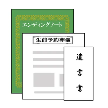 終活？人生の締めくくりを、自分らしく準備しよう！終活とは!!?