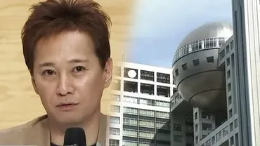 速報】フジテレビ「第三者委員会」設置を決定 中居正広さん゛女性トラブル報道゛めぐり 27日に会見へ オープン形式で開催 