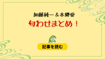 虎姫コトカの休止はなぜ？理由は鬱などの精神疾患？復帰時期はいつ？ 