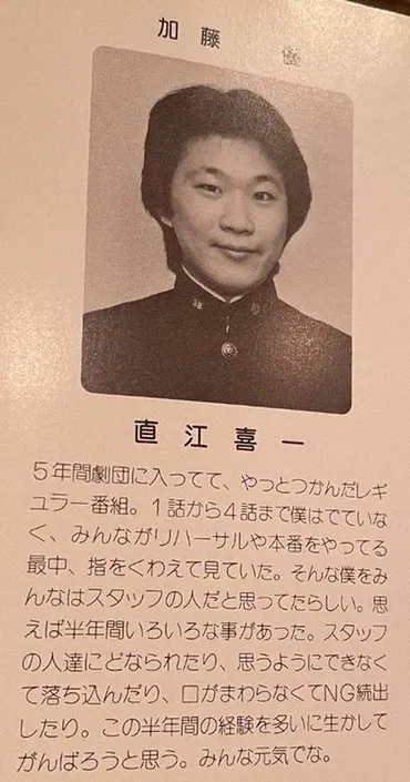 特集ワイド:「腐ったミカン」の生きざま武田さんの教え、胸に刻み年組金八先生で不良生徒役直江喜一さん