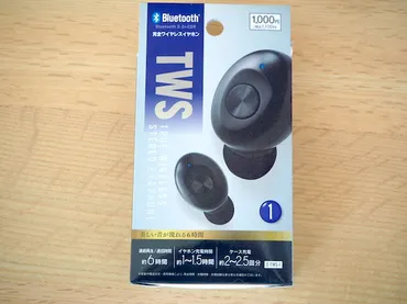 ダイソーのイヤホン円と円の使用感をレビュー–［アップデート］