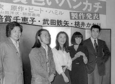 映画「幸福の黄色いハンカチ」、主演高倉健さんのキャスティングは「とんでもない」から始まった没後10年、代表作を手がけた山田洋次監督が振り返る生きざま
