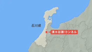 北陸道上り富山・石川県境でキロ渋滞追突事故でバイクの男性搬送