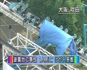 萬博樂園雲霄飛車脫軌意外》日本遊樂園史上數一數二的恐怖事件好心讓位給小孩遭死劫……