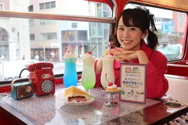 昭和を愛するZ世代のインフルエンサー「昭和の喫茶店」コンセプトのバスツアーに登場「タイムスリップ楽しめた」芸能デイリースポーツ