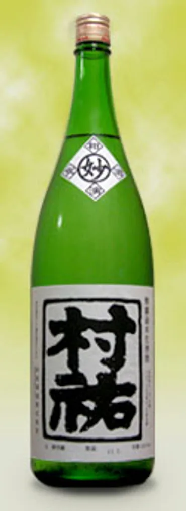 ガツンと甘口!村祐。地酒星人