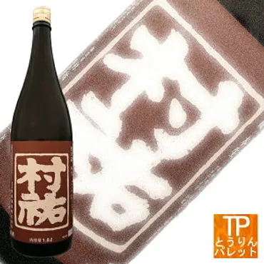 村祐日本酒の人気商品・通販・価格比較