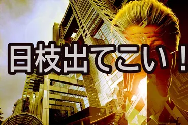 SMAP解散とフジテレビ凋落の真相！SMAP、ジャニーズ、フジテレビの闇に迫る？SMAP解散、フジテレビの凋落、ジャニーズ性加害問題