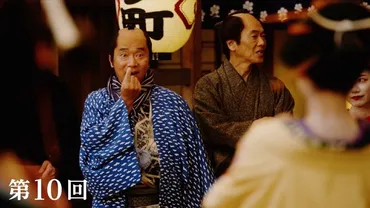 朋誠堂喜三二と大河ドラマ「べらぼう」の関係とは？ 戯作者と出版文化を紐解く！尾美としのり演じる朋誠堂喜三二の魅力と、大河ドラマでの描かれ方