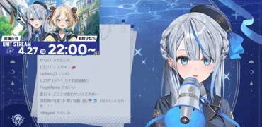 雨海ルカは沙花叉クロヱの転生？WeatherPlanetとデビュー後の活動について徹底解説！雨海ルカ、沙花叉クロヱ転生説の真相