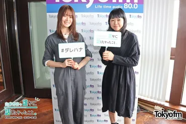 大好きな゛ラーメン゛を曲のテーマに上原ひろみが゛のニューアルバム『』制作裏話を語る（＋）