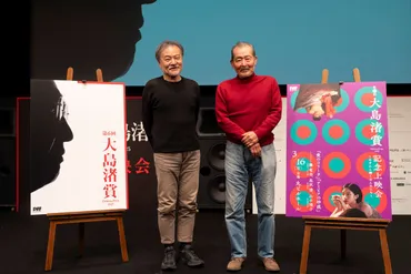藤竜也が明かす『愛のコリーダ』の意外な事実も 『第6回大島渚賞 記念上映会』レポート 