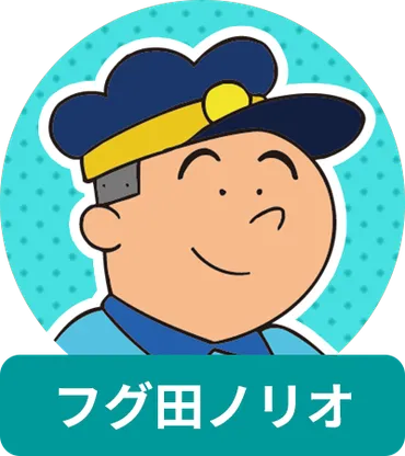 『サザエさん』家系図の謎を徹底解剖！登場人物と家族構成の秘密とは？知ればもっと面白い！『サザエさん』家系図の世界