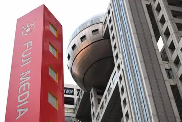フジテレビ部長を逮捕 オンラインカジノで常習賭博疑い 警視庁 