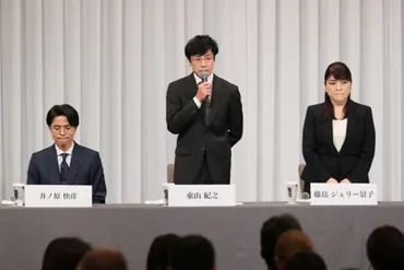 ジャニーズ事務所、新社長に東山紀之氏 藤島社長は辞任 性加害問題 