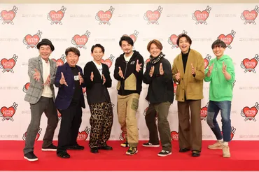 純烈、ダチョウ倶楽部「紅白」に上島竜兵も゛同席゛！有吉弘行「ステージに塩まいておきました」 