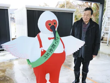 石川】能登待望 歓喜のトキ 「里山復活に力を」：北陸中日新聞Web