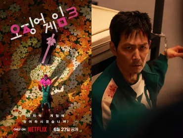 運命に翻弄されるギフンとフロントマン…Netflix『イカゲーム』の感情揺さぶる最終章に゛期待大゛ 