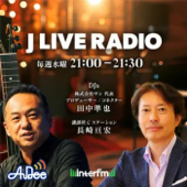 J LIVE RADIO 