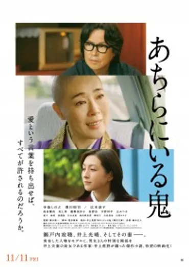 広末涼子の映画出演一覧 