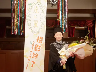 『虎に翼』クランクアップ！伊藤沙莉、感謝と感動の涙？伊藤沙莉主演『虎に翼』クランクアップ！共演者への感謝と今後の展望