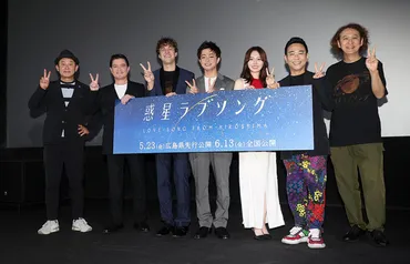 映画『惑星ラブソング』、待望の全国公開がスタート。時川監督は「今までにない新しい平和の作品を楽しんでほしい」とアピール 