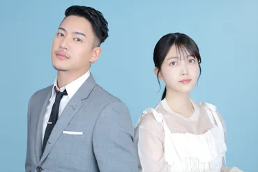 三山凌輝＆久保史緒里、アーティストであり俳優という共通点 グループに寄せる想いに共鳴 