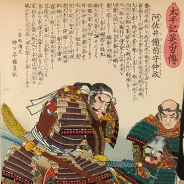 ネタバレ注意？】信長は「袋の小豆」…浅井家の侍女・阿月が申し出た「あること」とは？金ヶ崎の退口エピソードを紹介【どうする家康】 