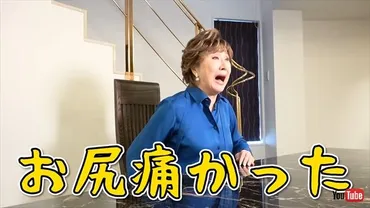 小林幸子、画面から消えた゛ガチモンの放送事故゛に反響……生放送中の派手な事故に本人も「あると思ってたらそのままズズズ」（1/2） 