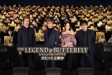 木村拓哉「勝鬨をあげよ! エイエイオー!」観客と喜び一体に!映画『レジェンド＆バタフライ』大ヒット御礼舞台あいさつ 
